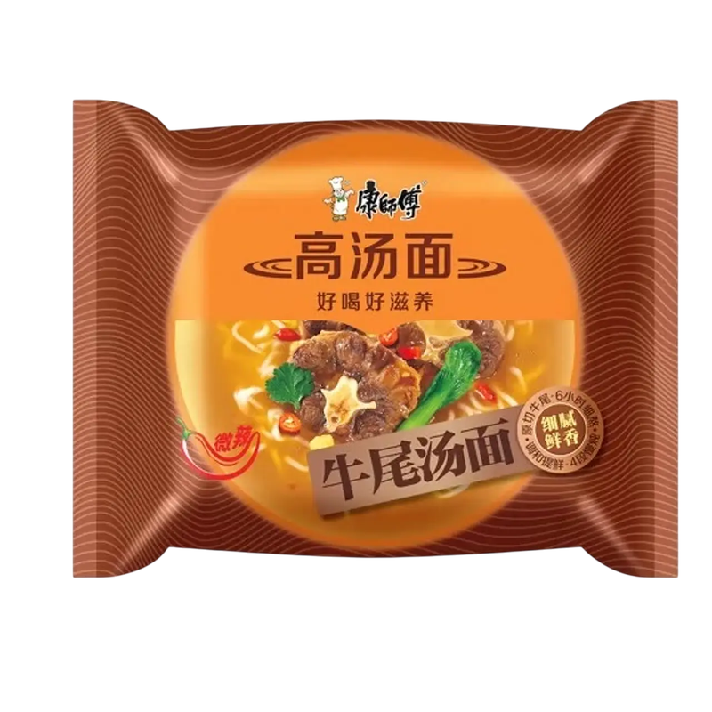 Ramen Instantaneo Caldo de Res