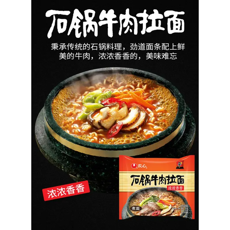 Ramen Sabor Carne