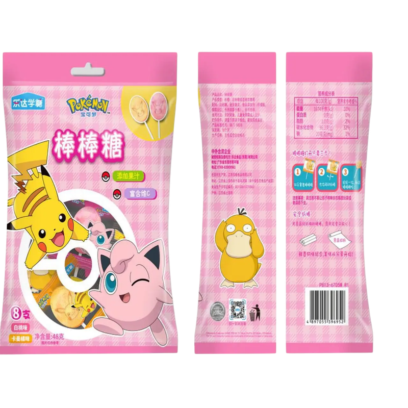 Coyac pokemon 60grs Durazno