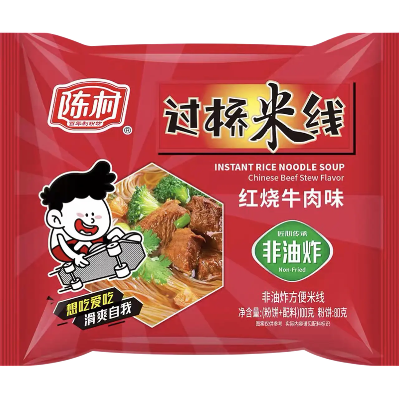 Noodle Arroz instantaneo Carne Asada