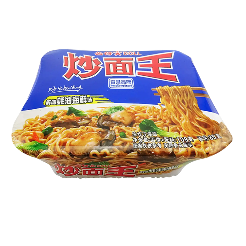 Tallarin Chaumin Hongkones Salsa de Ostra