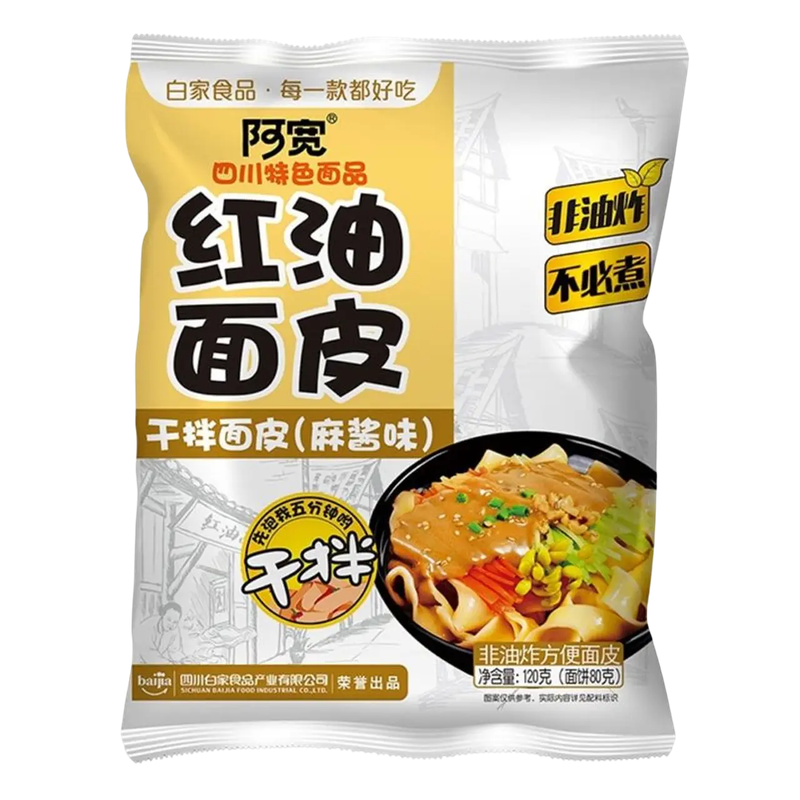 Chaumin picante Sesamo con Mani