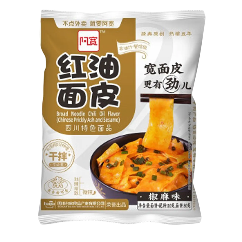 Chaumin Pimienta Picante