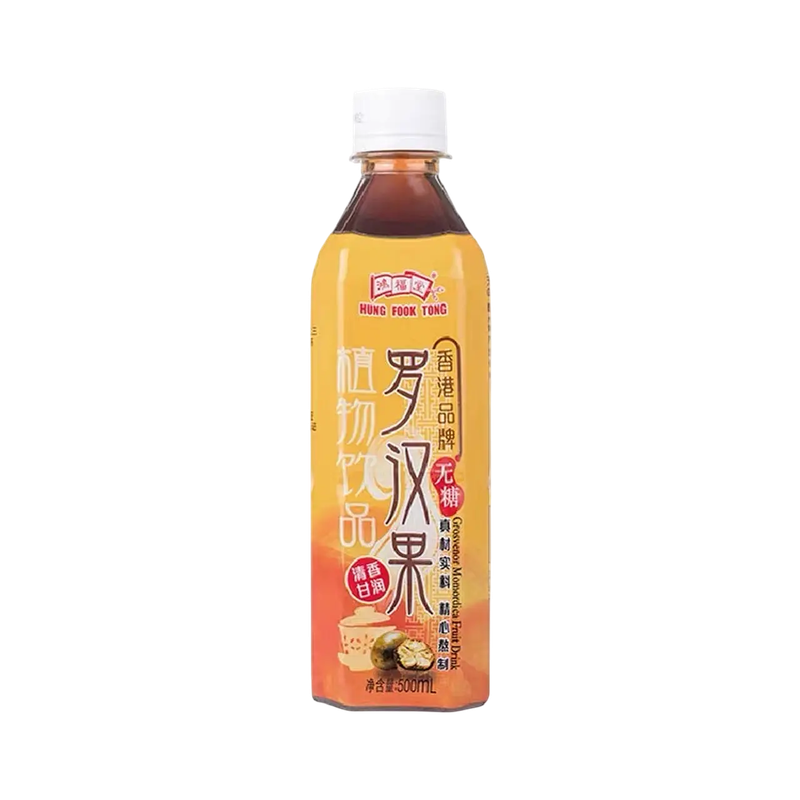 Bebida Hongkong Luo Han Guo (fruto del Monje)