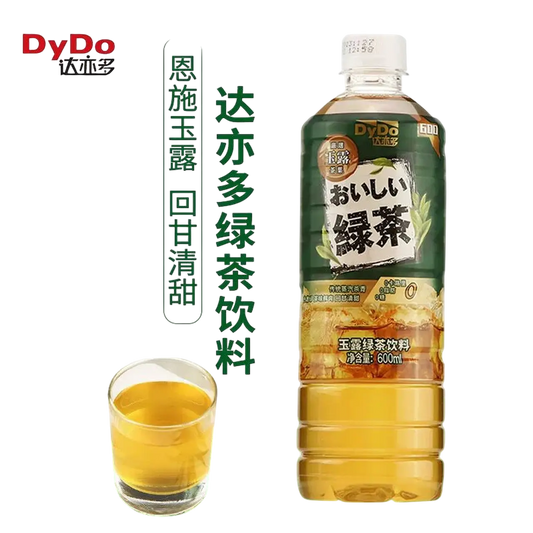 Té Japones sin Azucar Té Verde