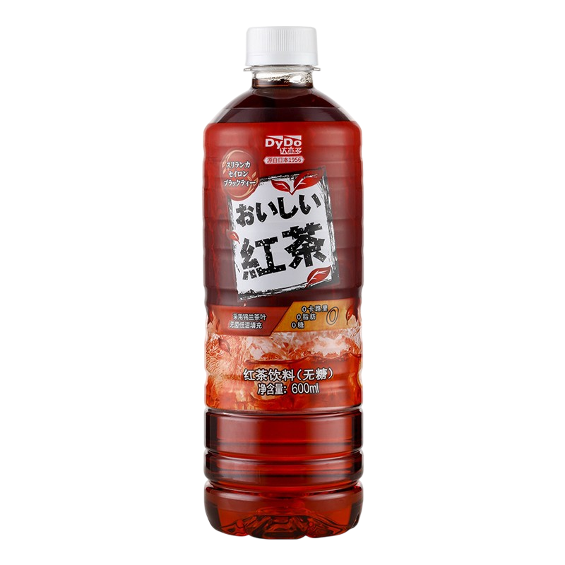 Té Japones sin Azucar Té Negro
