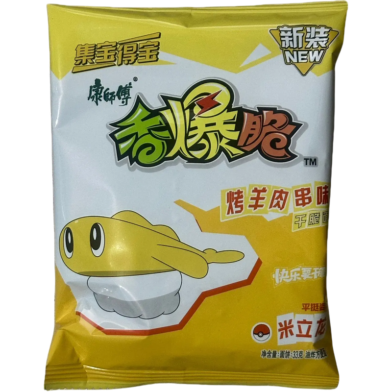 Ramen Frito Cordero