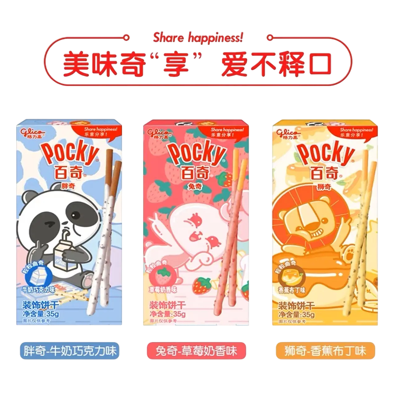 Pocky Cookie Aleatorio