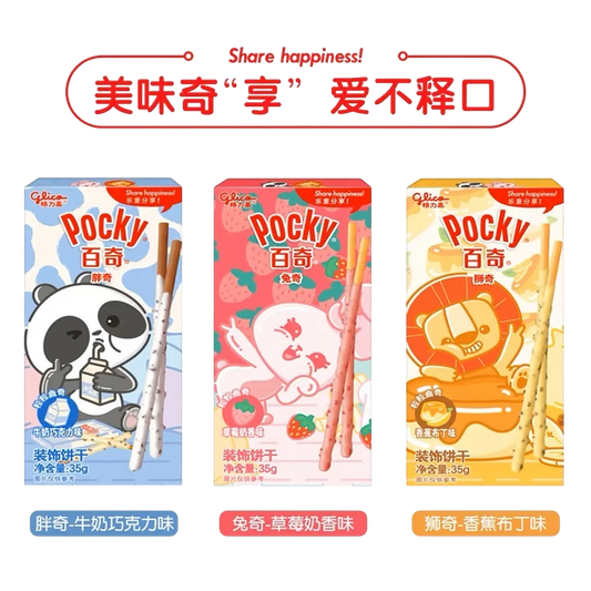 Pocky Cookie Aleatorio