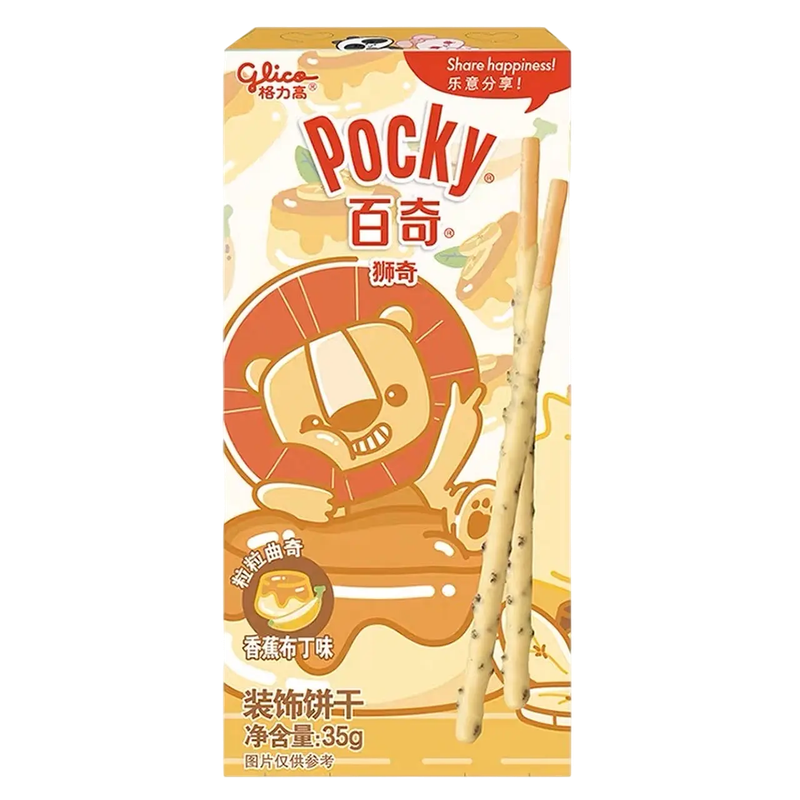 Pocky Cookie Putin de Platano