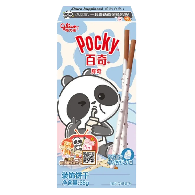 Pocky Cookie Leche con Chocolate