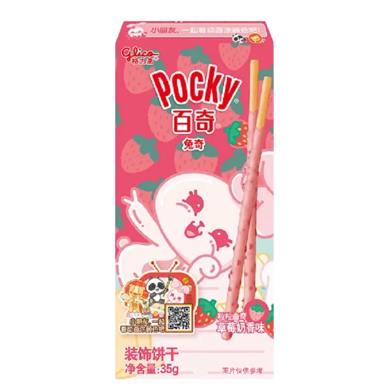 Pocky Cookie Frutilla con Leche