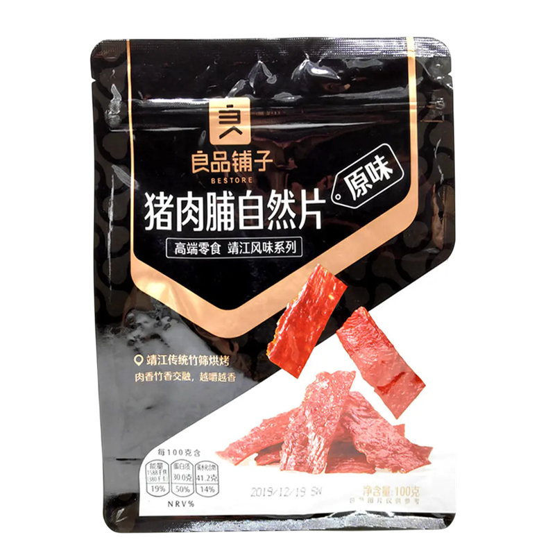 Cerdo Asado Conserva