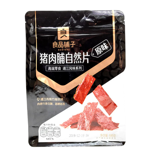 Cerdo Asado Conserva