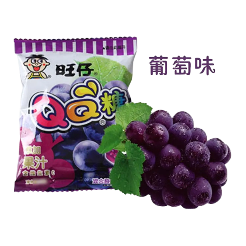 Caramelo Uva