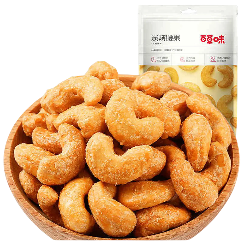 Anacardo Asado 100gr