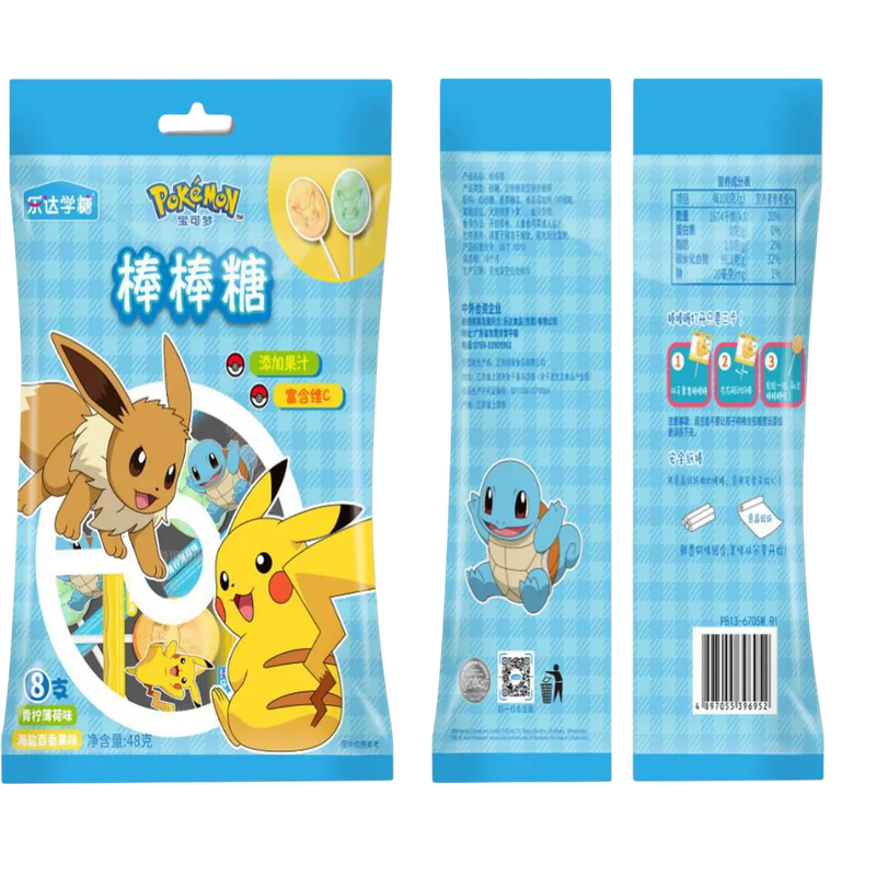 Coyac pokemon 60grs Maracuya