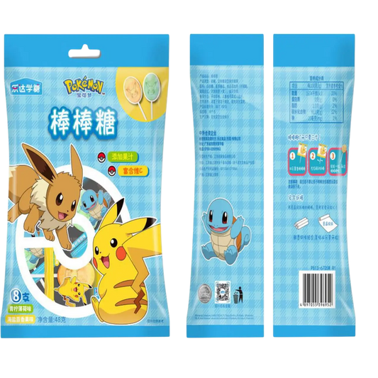 Coyac pokemon 60grs Maracuya