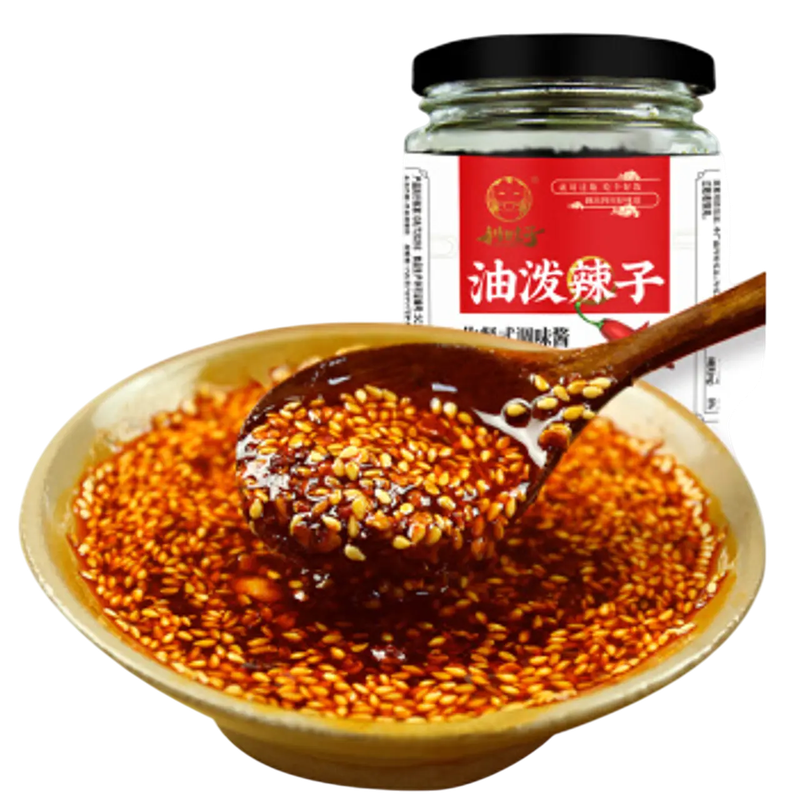 Salsa de Aji 230grs - ChuanWaZi