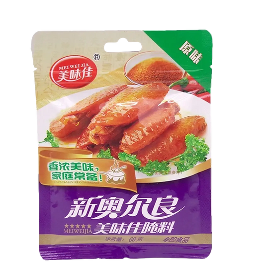 Aliño para pollo 68grs - MeiWeiJai