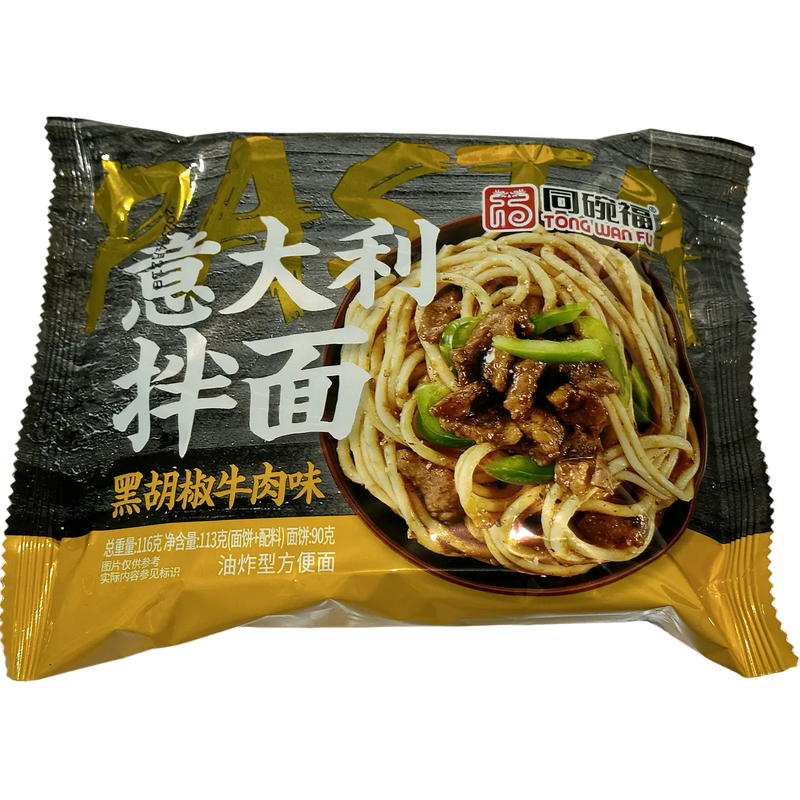 Tallarin Instantaneo Carne Pimenton