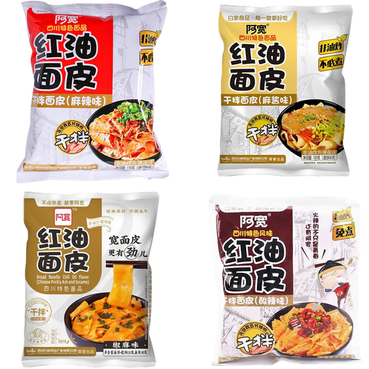 Chaumin picante Variedades