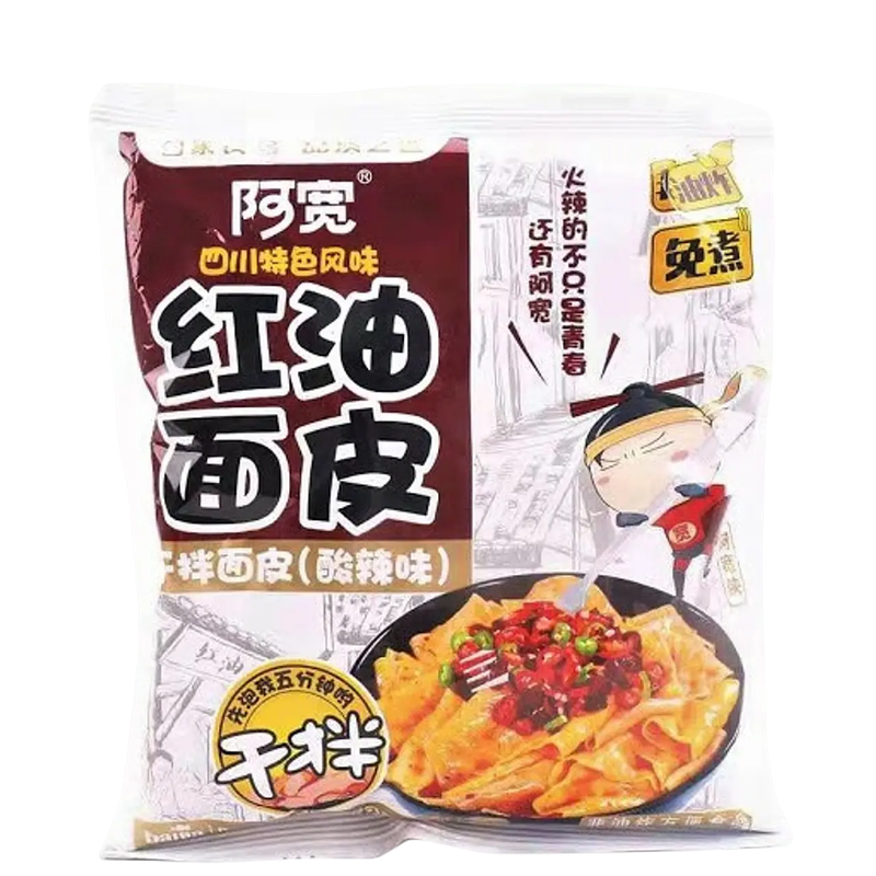 Chaumin AgriPicante