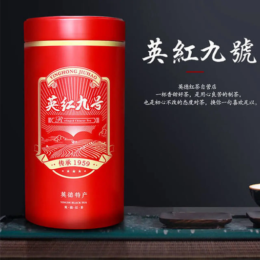 Té Negro en Hoja Premium