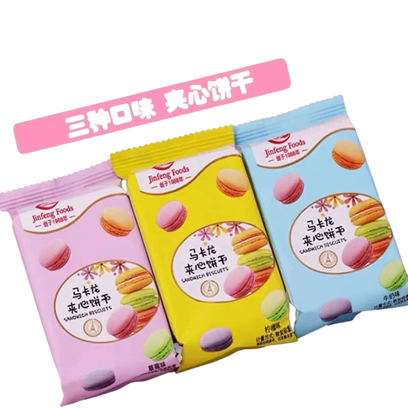 Macarons Variedades 60gr