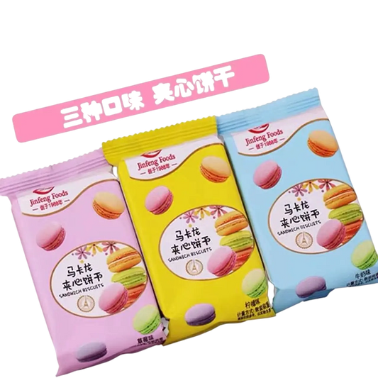 Macarons Variedades 60gr