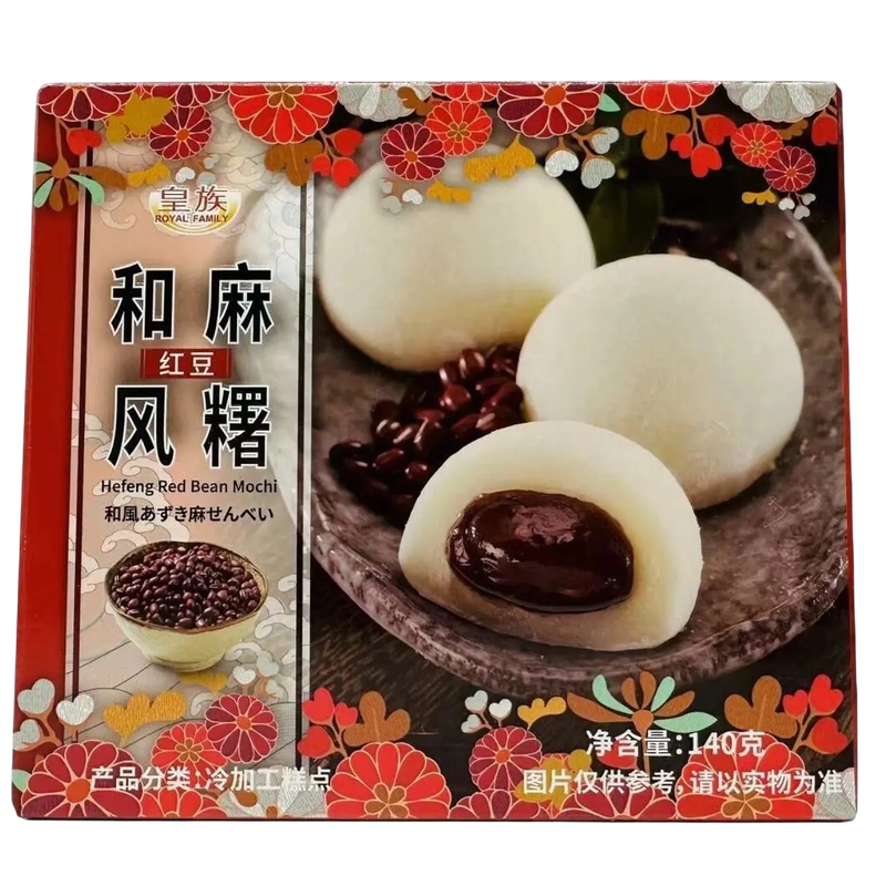 Mochi Poroto Rojo Royal Family 140gr